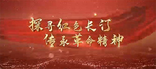 福建農(nóng)林大學林學院赴龍巖市長汀縣開展社會調(diào)研